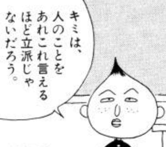 【漫画】コメント代わりに使える画像を貼るトピ