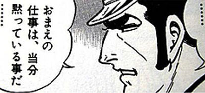【漫画】コメント代わりに使える画像を貼るトピ