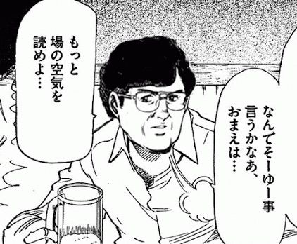 【漫画】コメント代わりに使える画像を貼るトピ