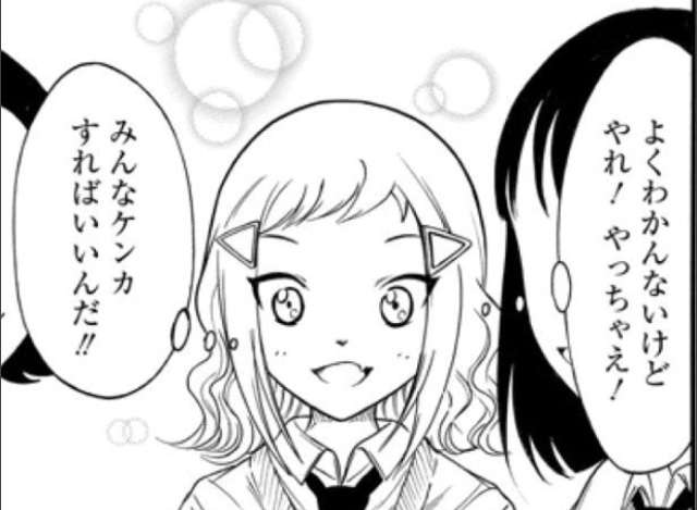 【漫画】コメント代わりに使える画像を貼るトピ