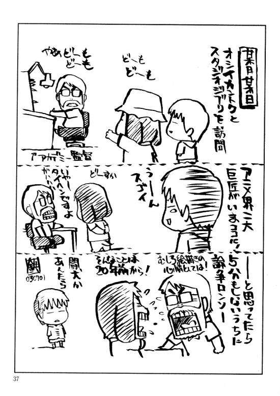 【漫画】コメント代わりに使える画像を貼るトピ