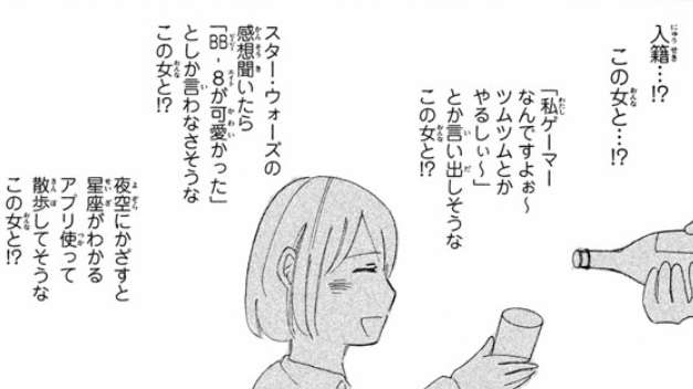 【漫画】コメント代わりに使える画像を貼るトピ