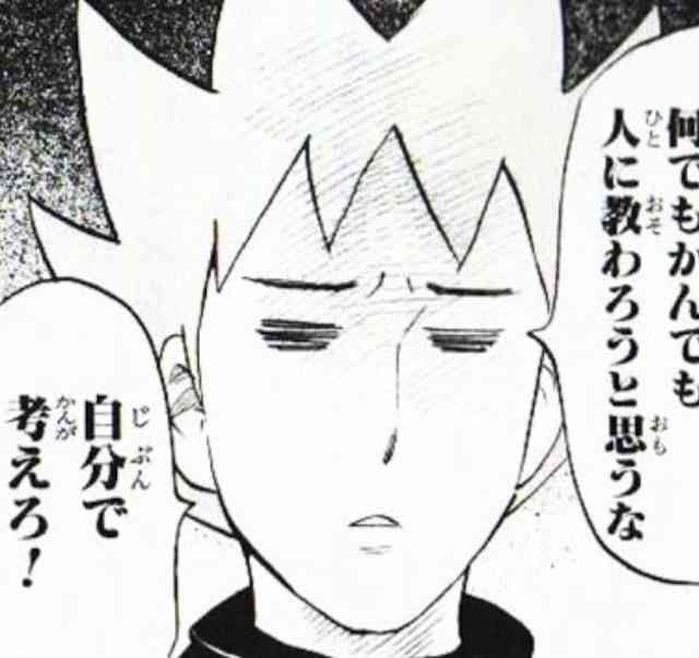 【漫画】コメント代わりに使える画像を貼るトピ