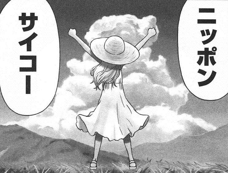 【漫画】コメント代わりに使える画像を貼るトピ