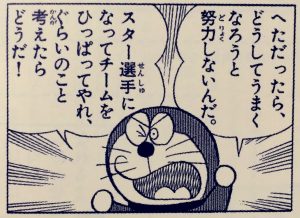 【漫画】コメント代わりに使える画像を貼るトピ
