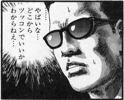 【漫画】コメント代わりに使える画像を貼るトピ