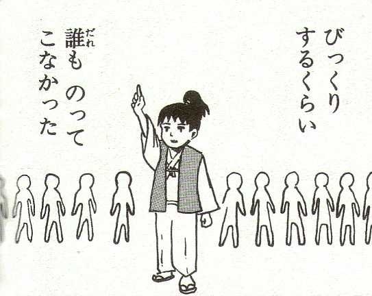【漫画】コメント代わりに使える画像を貼るトピ