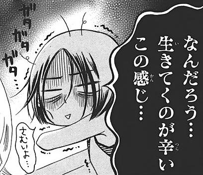 【漫画】コメント代わりに使える画像を貼るトピ