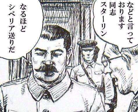 【漫画】コメント代わりに使える画像を貼るトピ