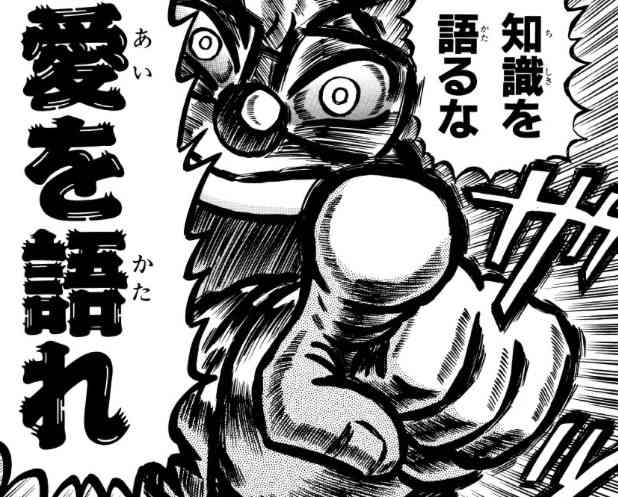 【漫画】コメント代わりに使える画像を貼るトピ