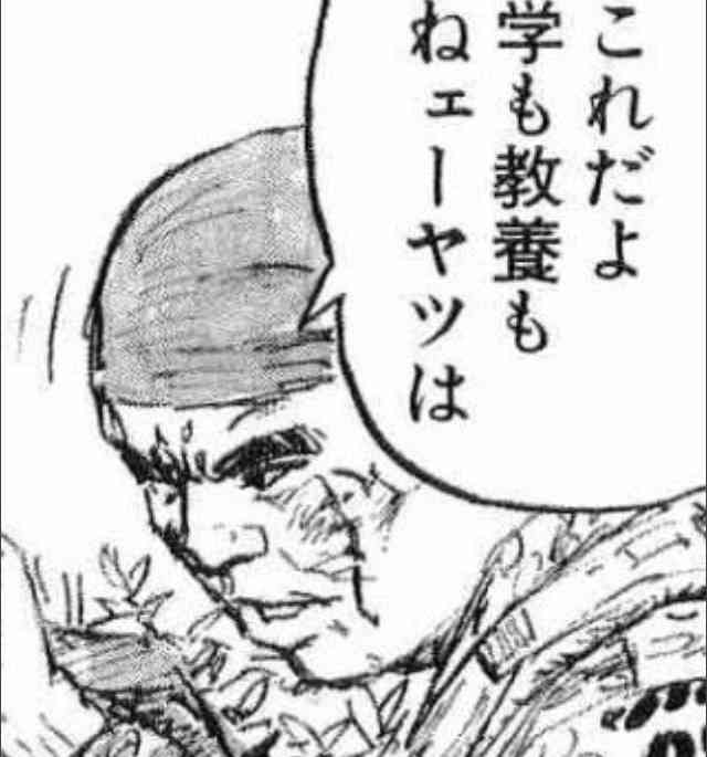【漫画】コメント代わりに使える画像を貼るトピ