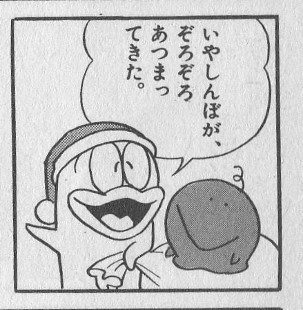 【漫画】コメント代わりに使える画像を貼るトピ