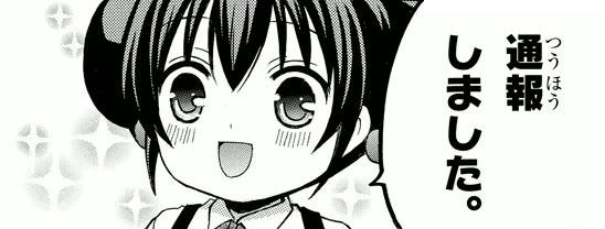 【漫画】コメント代わりに使える画像を貼るトピ