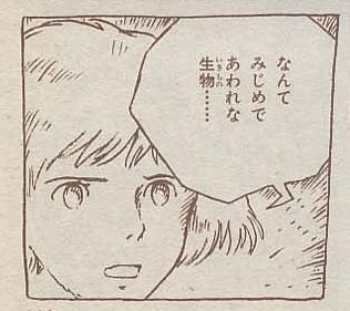 【漫画】コメント代わりに使える画像を貼るトピ