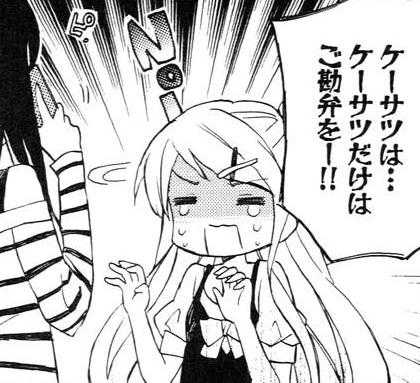 【漫画】コメント代わりに使える画像を貼るトピ