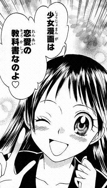 【漫画】コメント代わりに使える画像を貼るトピ