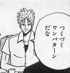 【漫画】コメント代わりに使える画像を貼るトピ