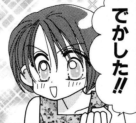 【漫画】コメント代わりに使える画像を貼るトピ