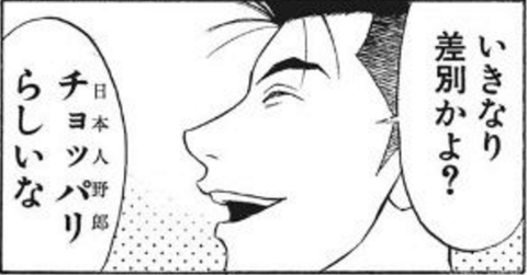 【漫画】コメント代わりに使える画像を貼るトピ