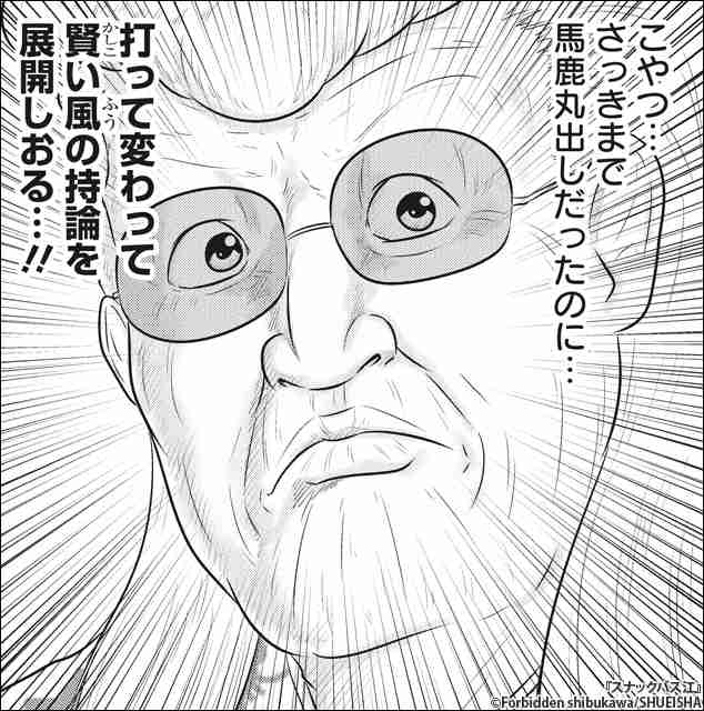 【漫画】コメント代わりに使える画像を貼るトピ
