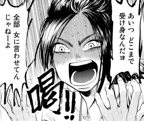 【漫画】コメント代わりに使える画像を貼るトピ