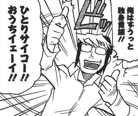 【漫画】コメント代わりに使える画像を貼るトピ