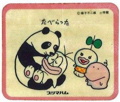 【漫画】コメント代わりに使える画像を貼るトピ