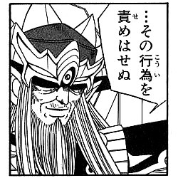 【漫画】コメント代わりに使える画像を貼るトピ