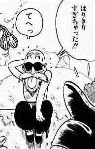 【漫画】コメント代わりに使える画像を貼るトピ