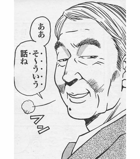 【漫画】コメント代わりに使える画像を貼るトピ