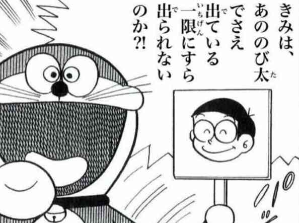 【漫画】コメント代わりに使える画像を貼るトピ