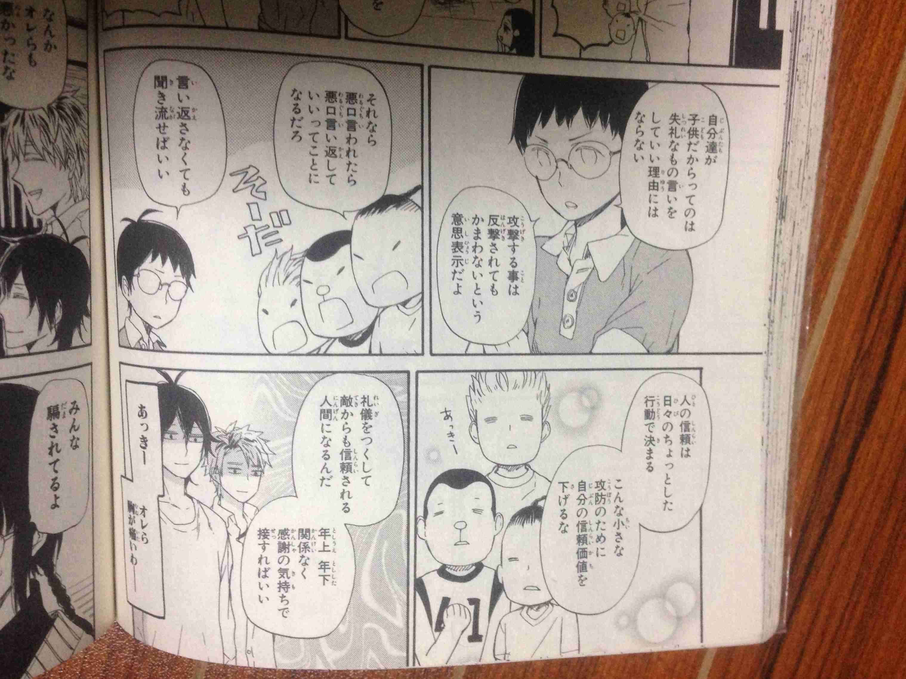 【漫画】コメント代わりに使える画像を貼るトピ