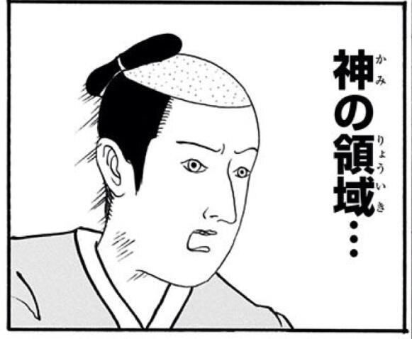 【漫画】コメント代わりに使える画像を貼るトピ