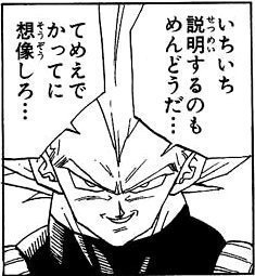 【漫画】コメント代わりに使える画像を貼るトピ