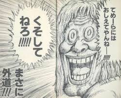 【漫画】コメント代わりに使える画像を貼るトピ