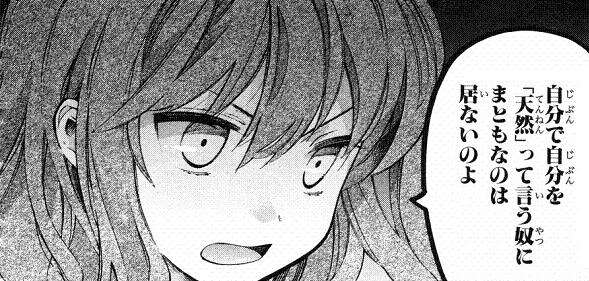 【漫画】コメント代わりに使える画像を貼るトピ