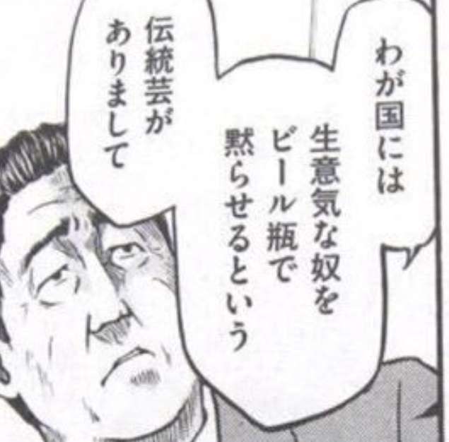 【漫画】コメント代わりに使える画像を貼るトピ