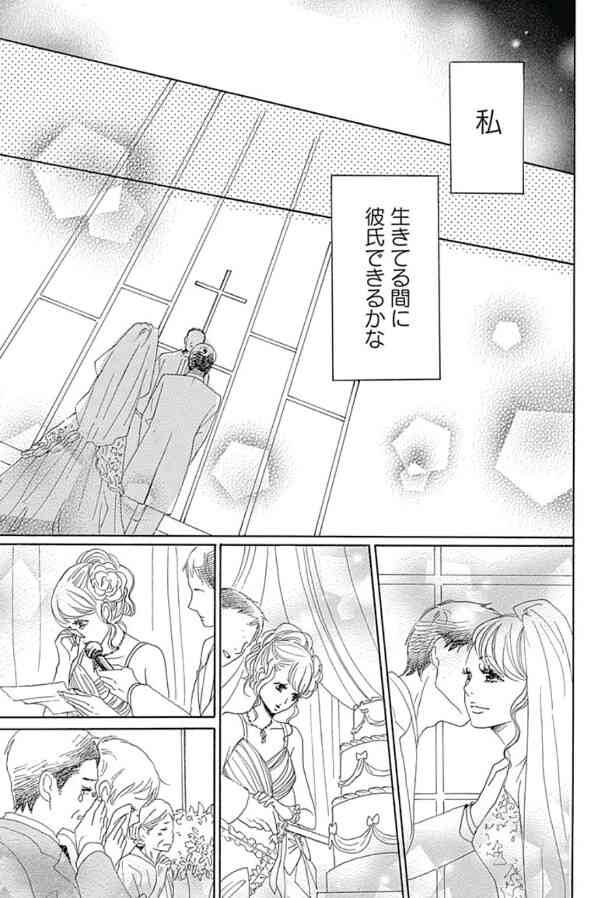 【漫画】コメント代わりに使える画像を貼るトピ
