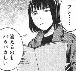 【漫画】コメント代わりに使える画像を貼るトピ