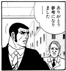 【漫画】コメント代わりに使える画像を貼るトピ