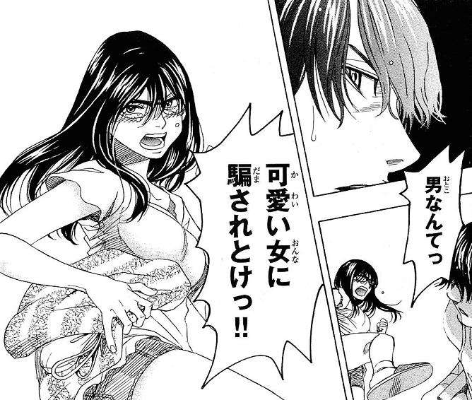 【漫画】コメント代わりに使える画像を貼るトピ