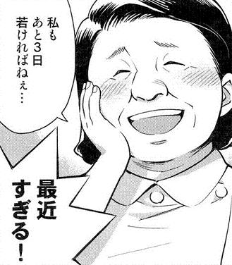 【漫画】コメント代わりに使える画像を貼るトピ