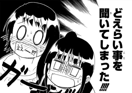【漫画】コメント代わりに使える画像を貼るトピ