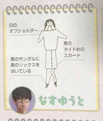 ジャニーズJr.チャンネル好きな人!!!