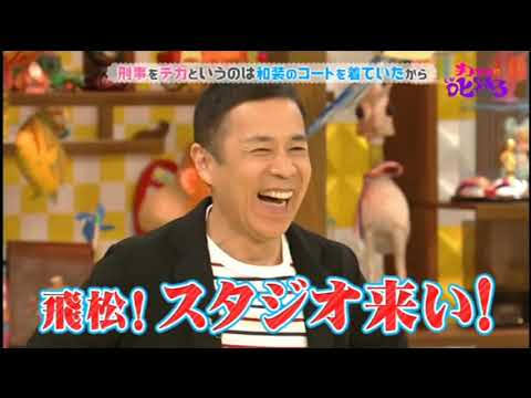 チコちゃんに叱られるを見てる人