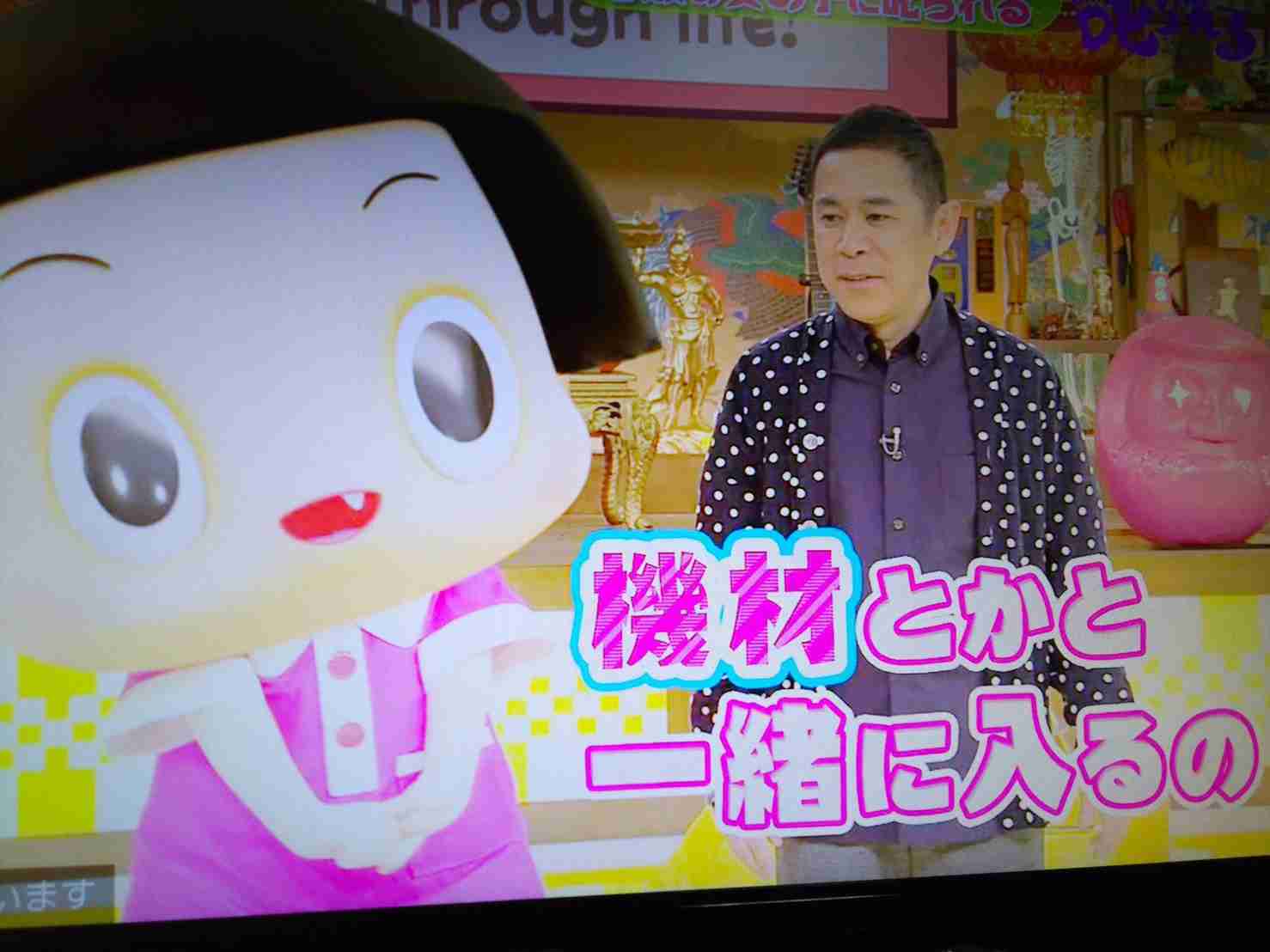 チコちゃんに叱られるを見てる人