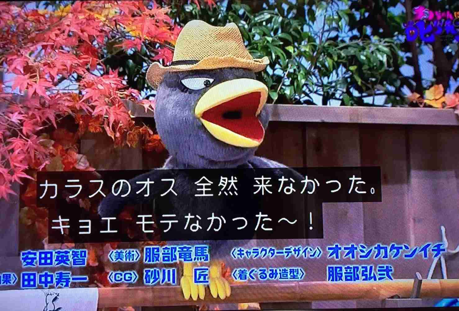 チコちゃんに叱られるを見てる人