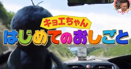 チコちゃんに叱られるを見てる人