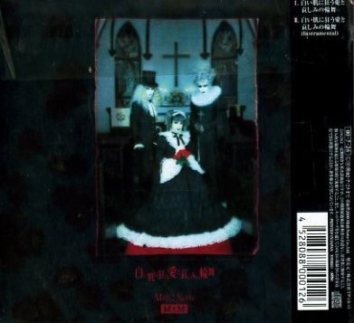 中二病っぽい画像・言動