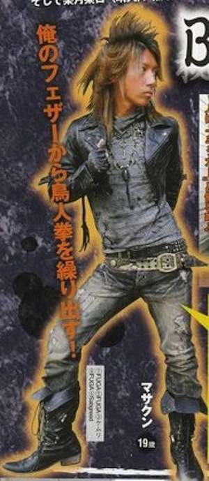 中二病っぽい画像・言動